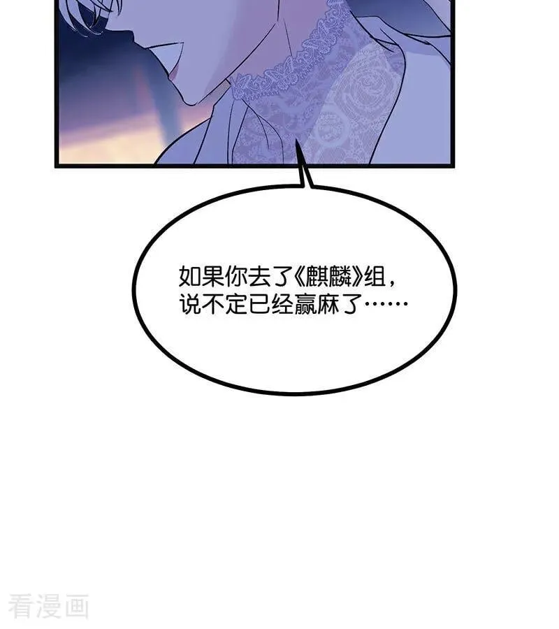 第48话 登顶89