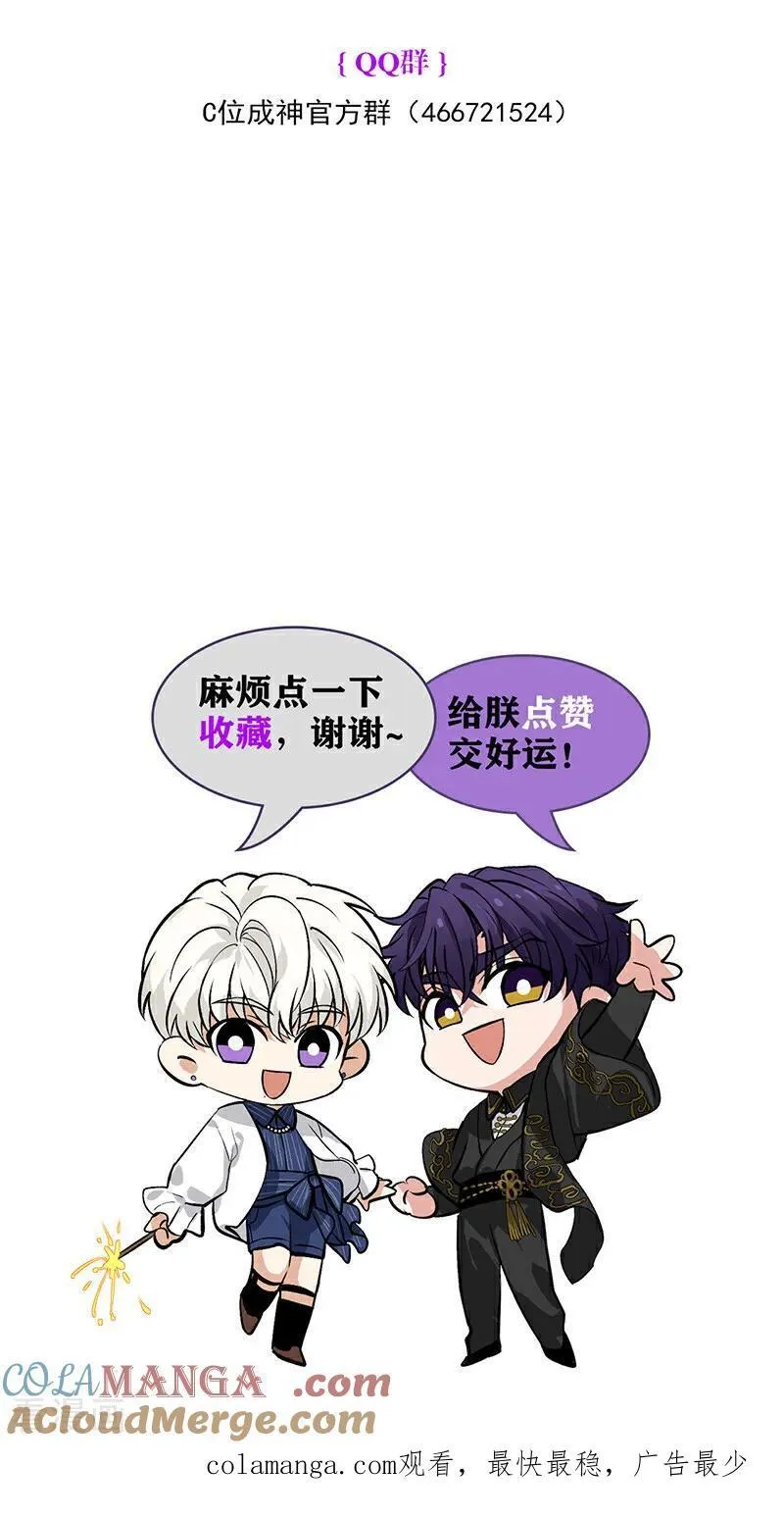 第55话 新排名104