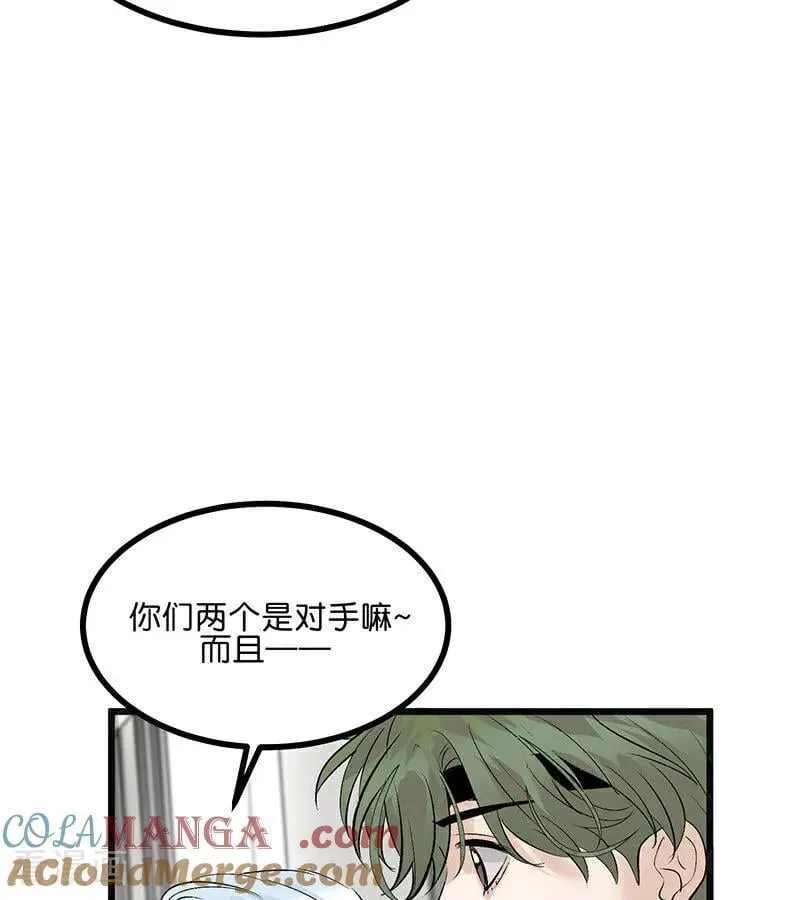 第49话 塌房预告21