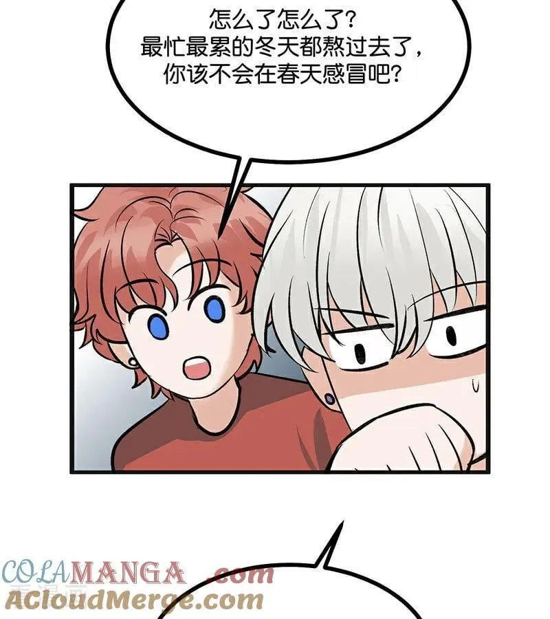 第51话 不祥的预感60