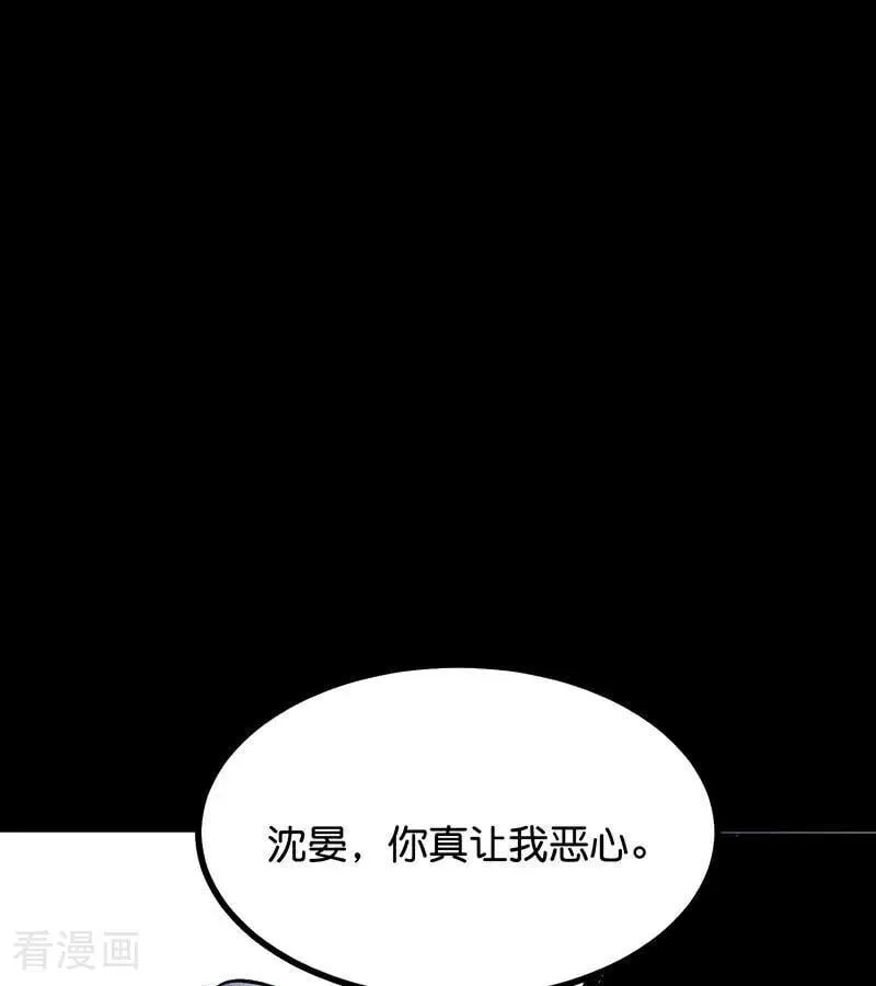 第51话 不祥的预感43