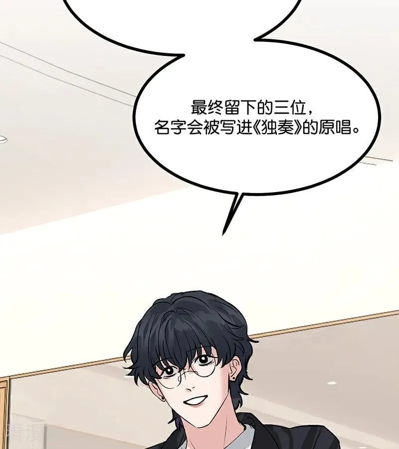 第53话 休息一下44