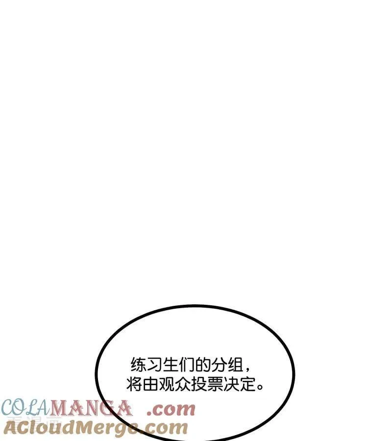 第48话 登顶69