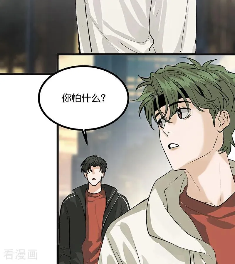 第47话 变数35