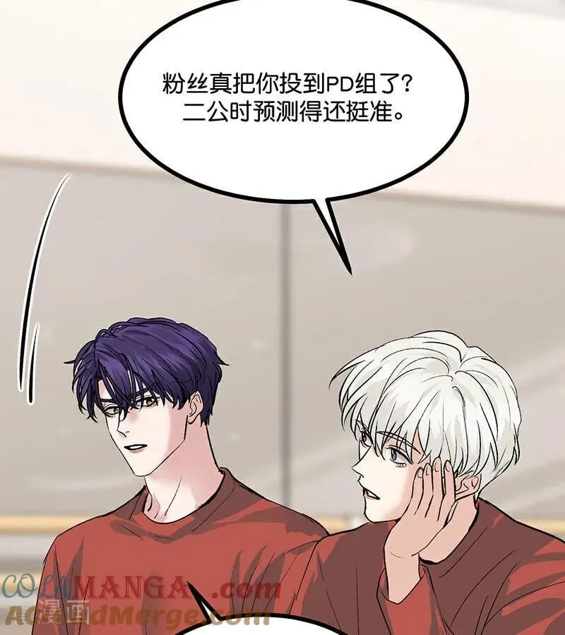 第53话 休息一下9