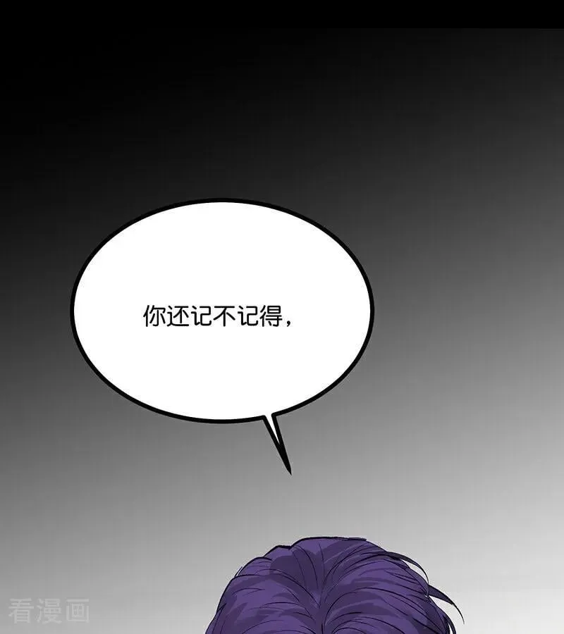 第54话 异常29
