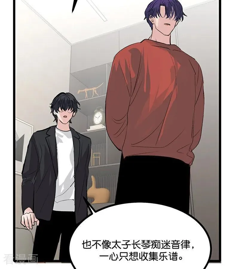 第54话 异常85