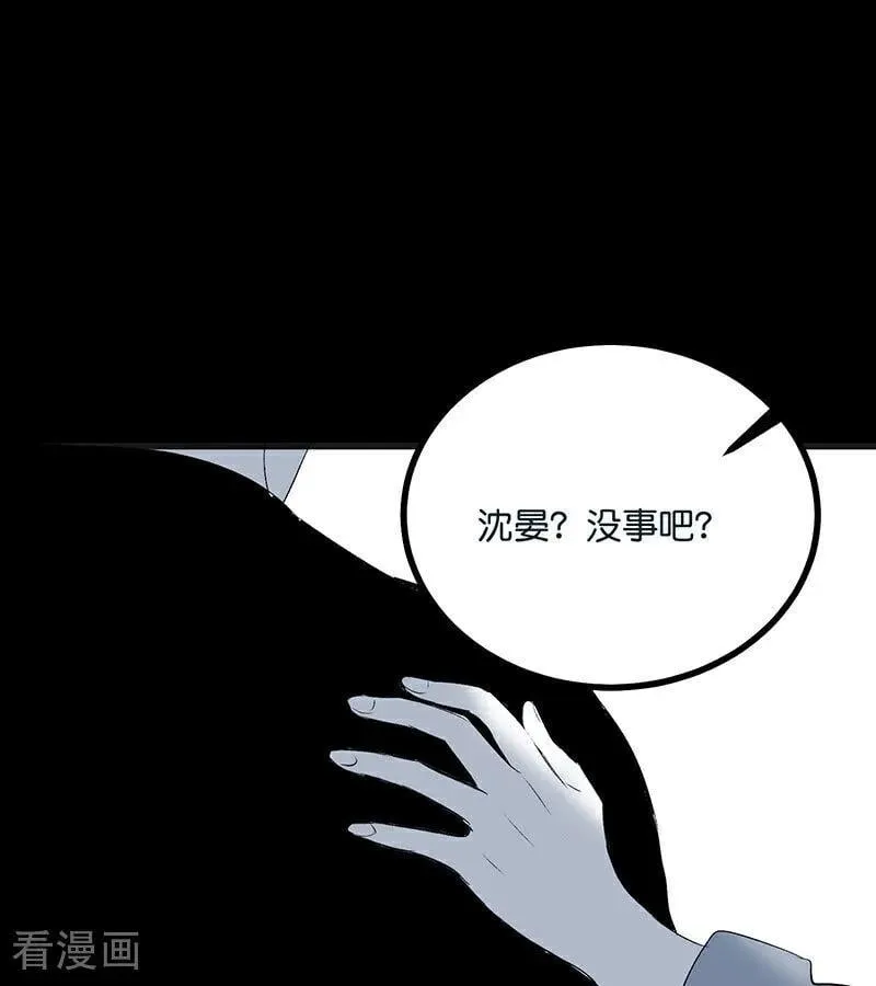 第50话 上位圈会议55