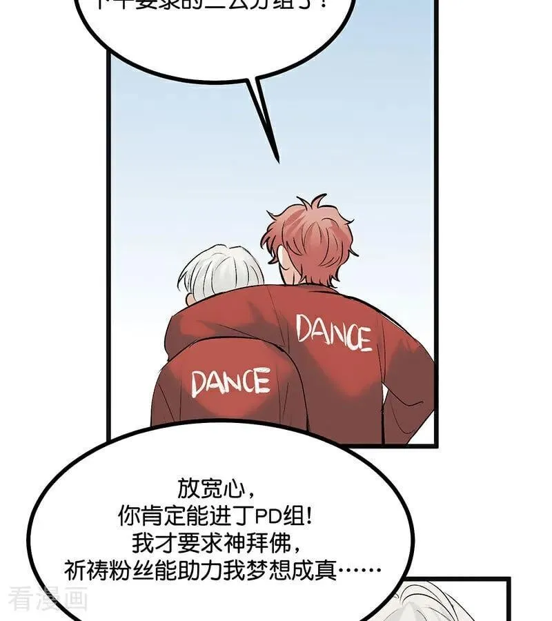 第51话 不祥的预感62