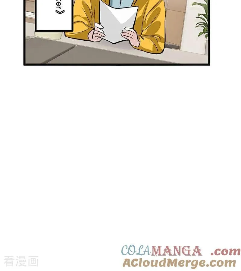 第50话 上位圈会议6