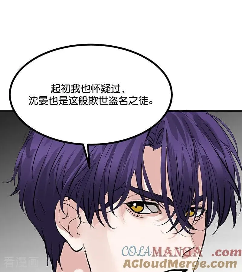 第54话 异常45