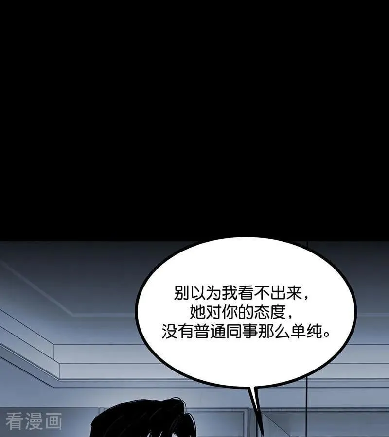 第51话 不祥的预感21