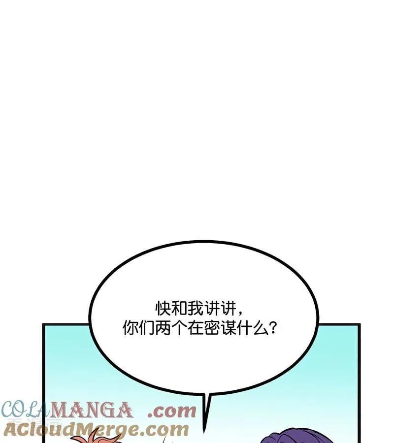 第55话 新排名36