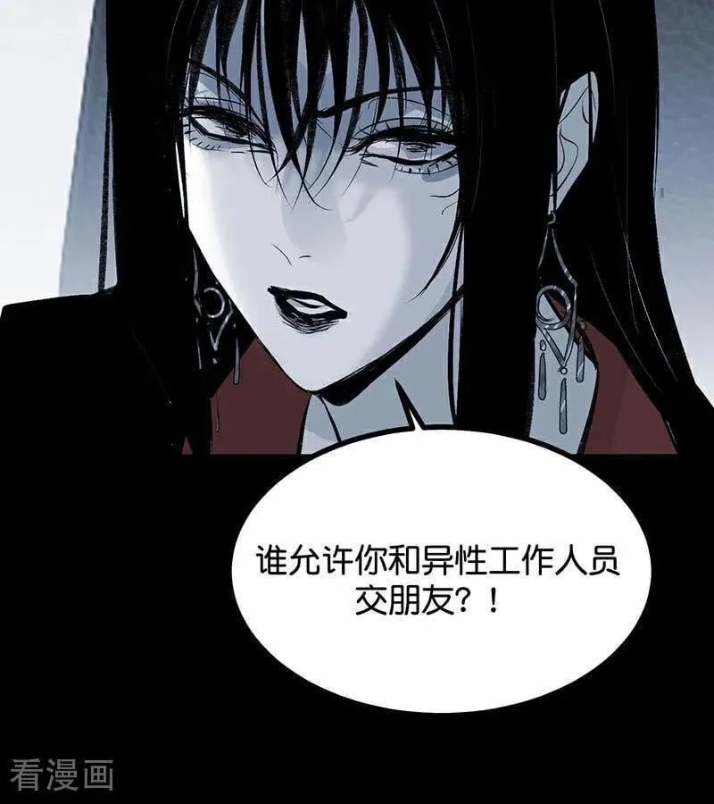 第51话 不祥的预感17