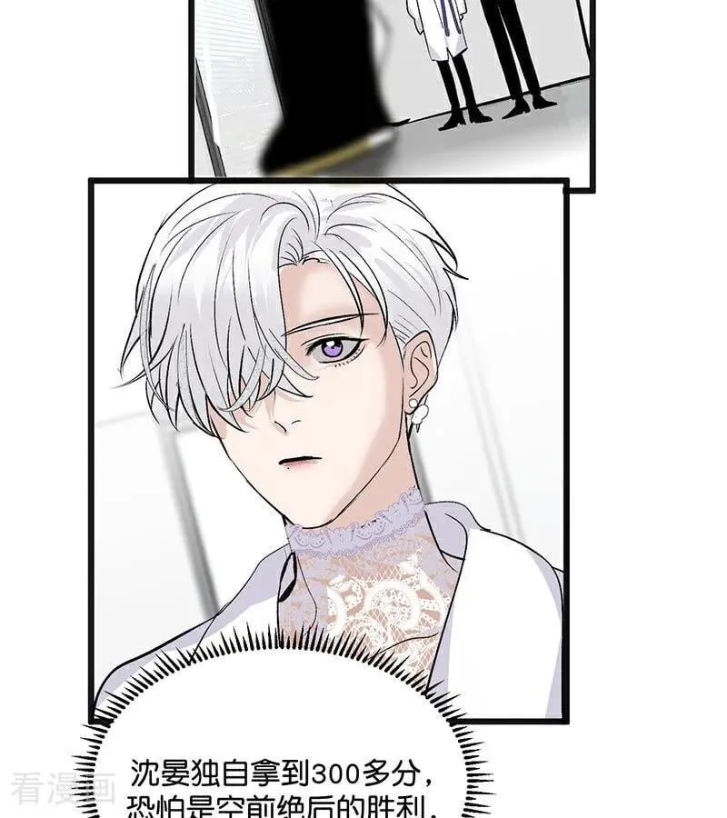 第48话 登顶8