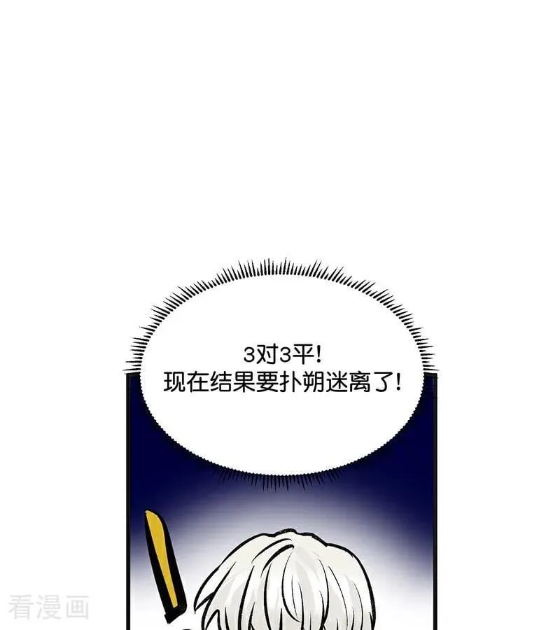 第53话 休息一下35