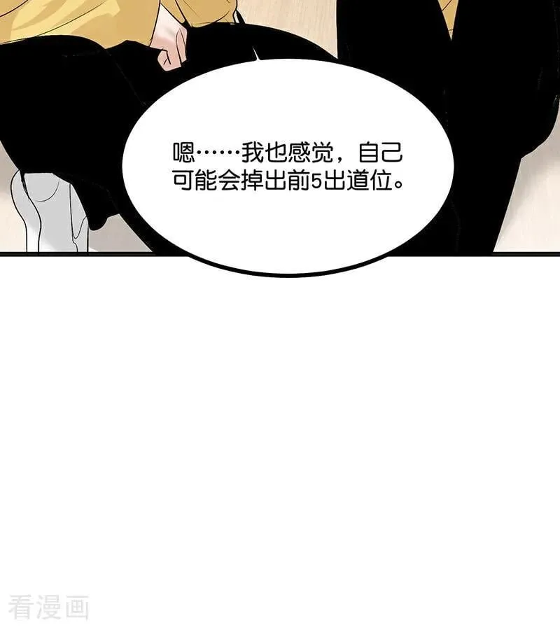 第55话 新排名49