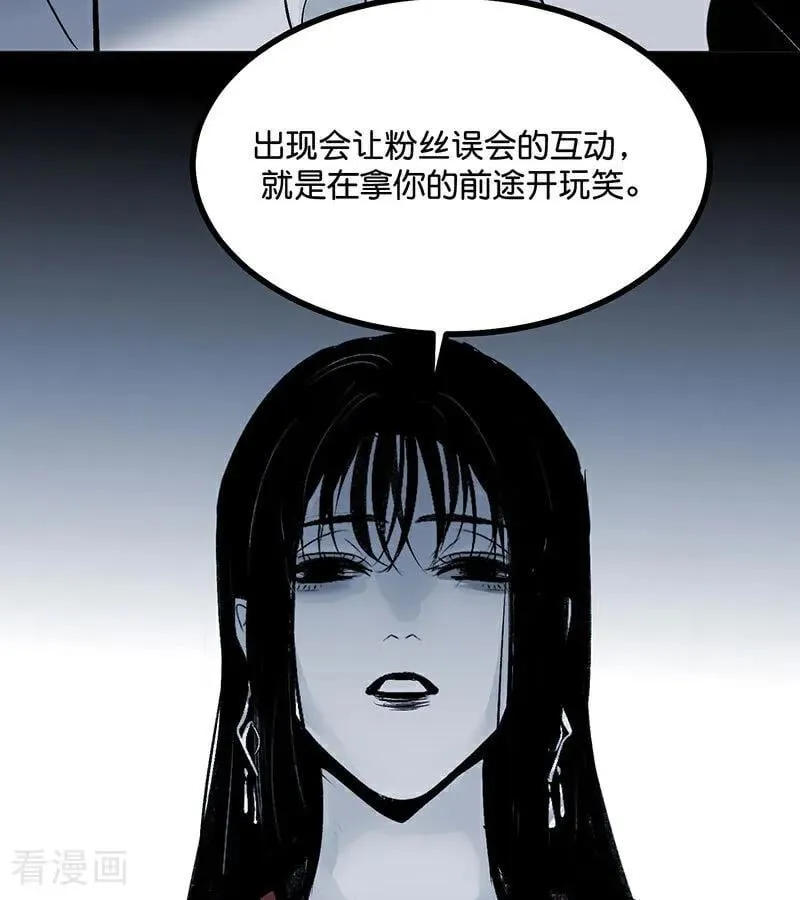 第51话 不祥的预感19