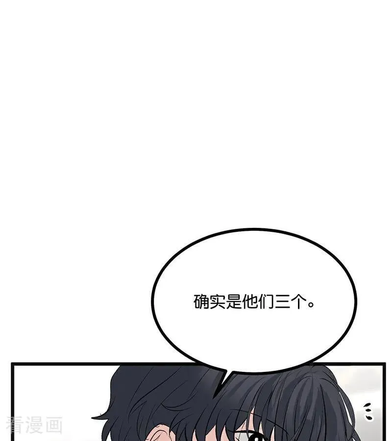 第54话 异常74