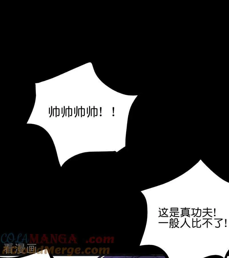 第47话 变数63