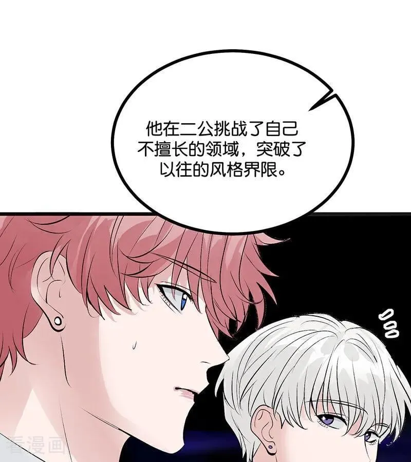 第55话 新排名58
