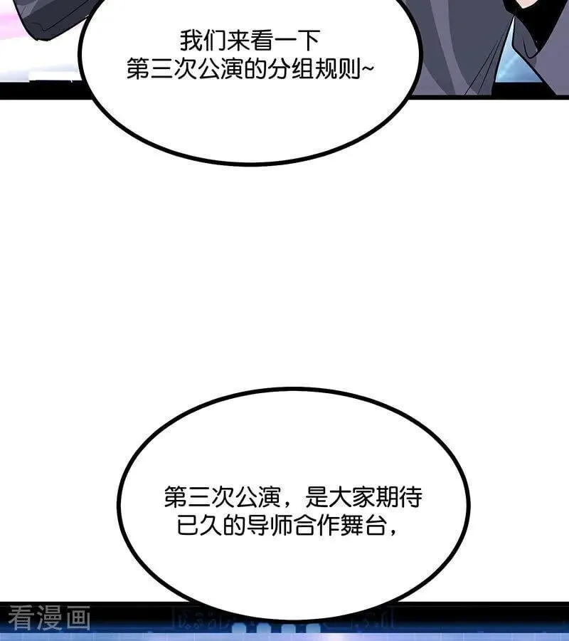 第48话 登顶67