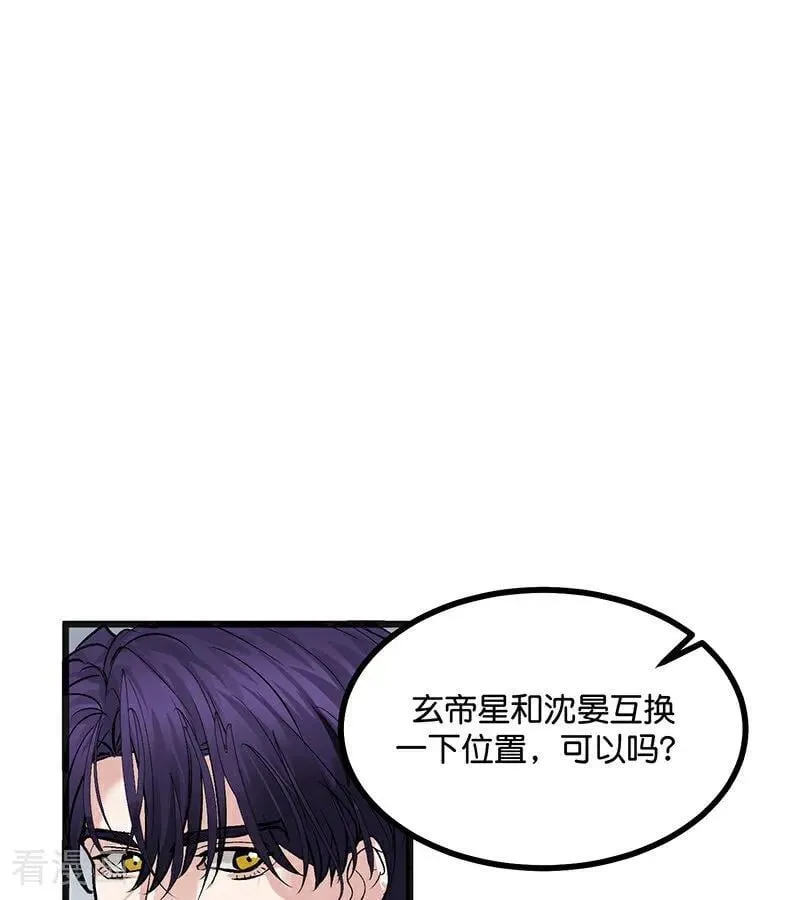 第53话 休息一下41