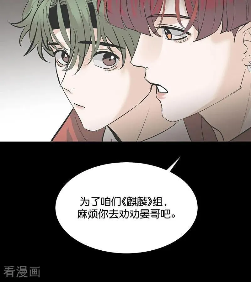 第47话 变数28