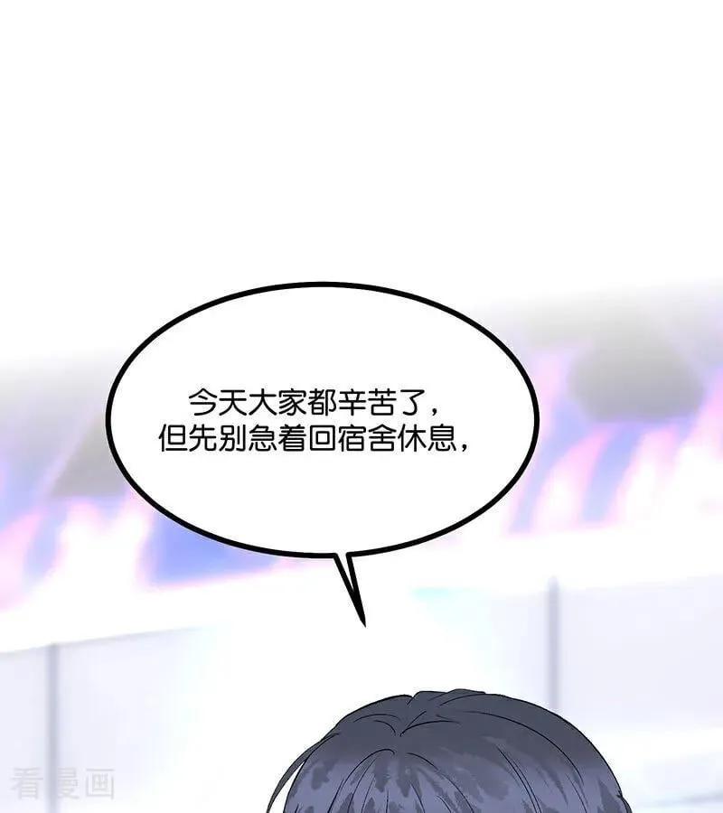 第48话 登顶65