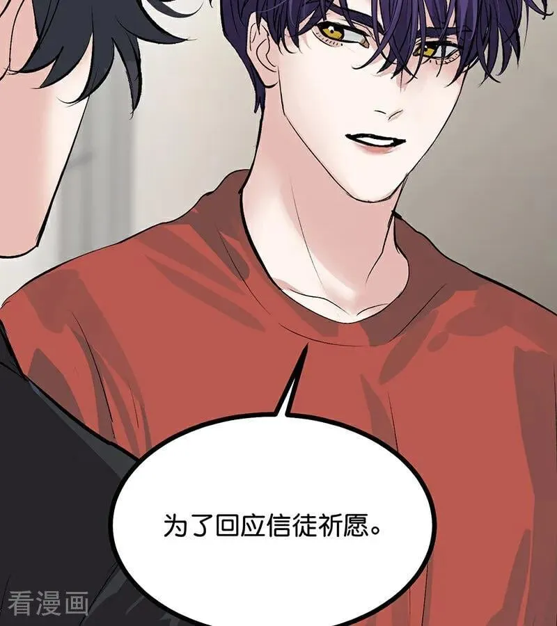第55话 新排名21