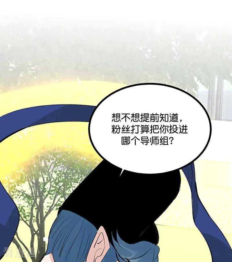 第51话 不祥的预感69