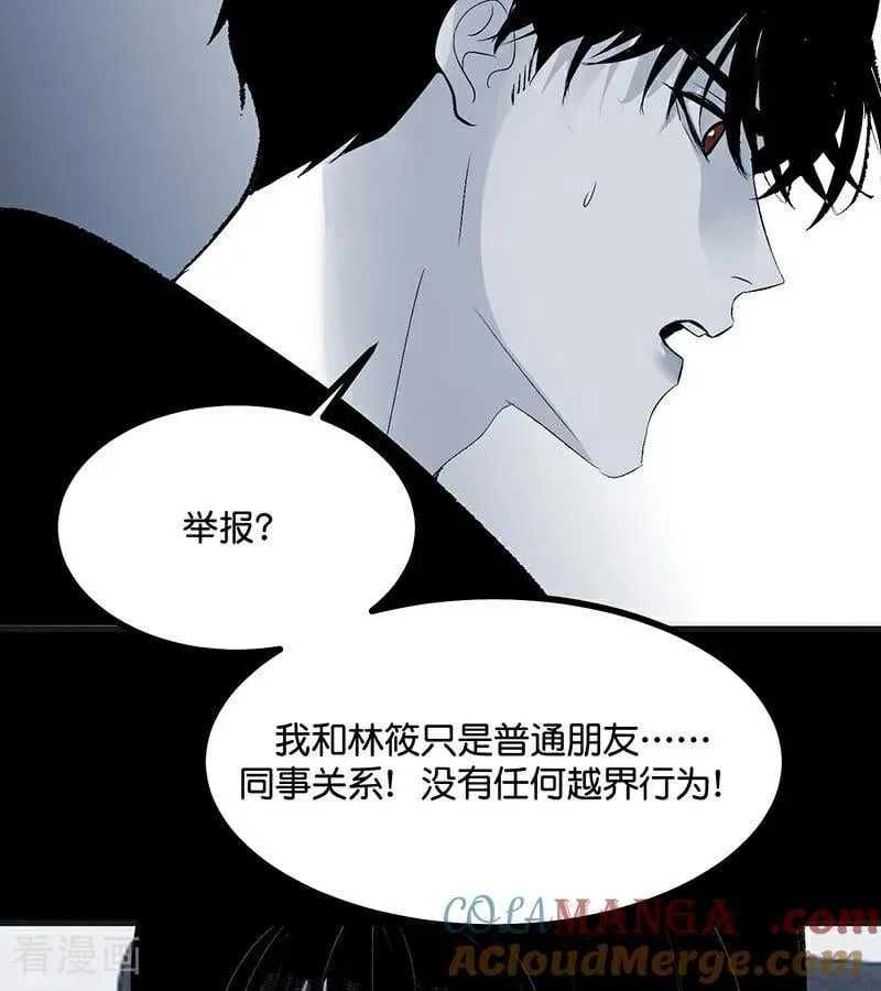 第51话 不祥的预感16