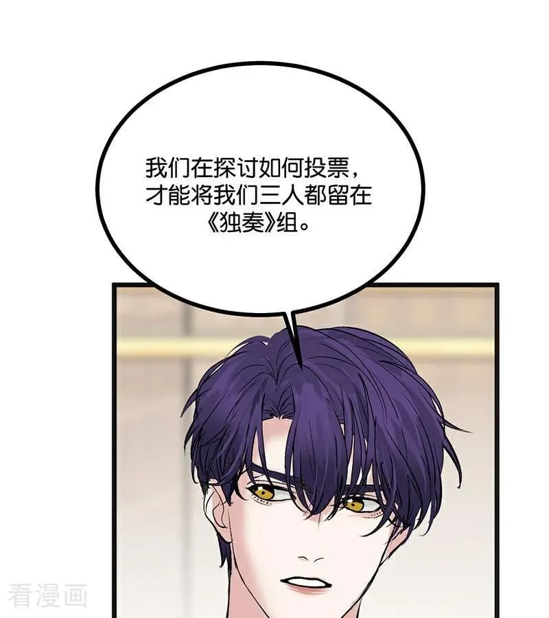第55话 新排名38