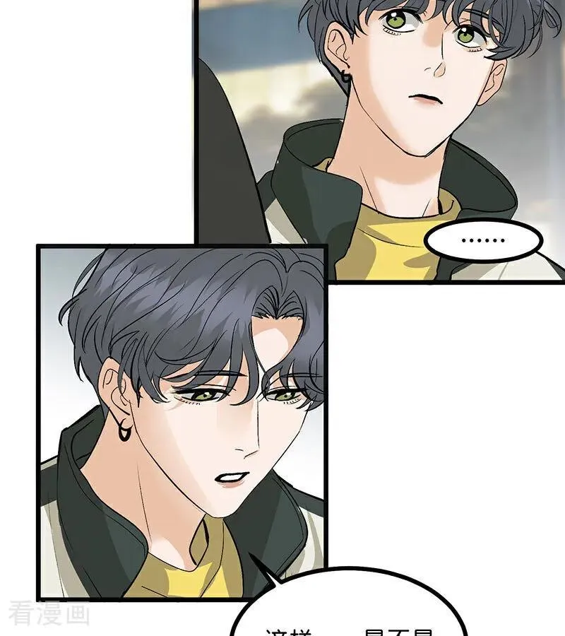 第47话 变数7