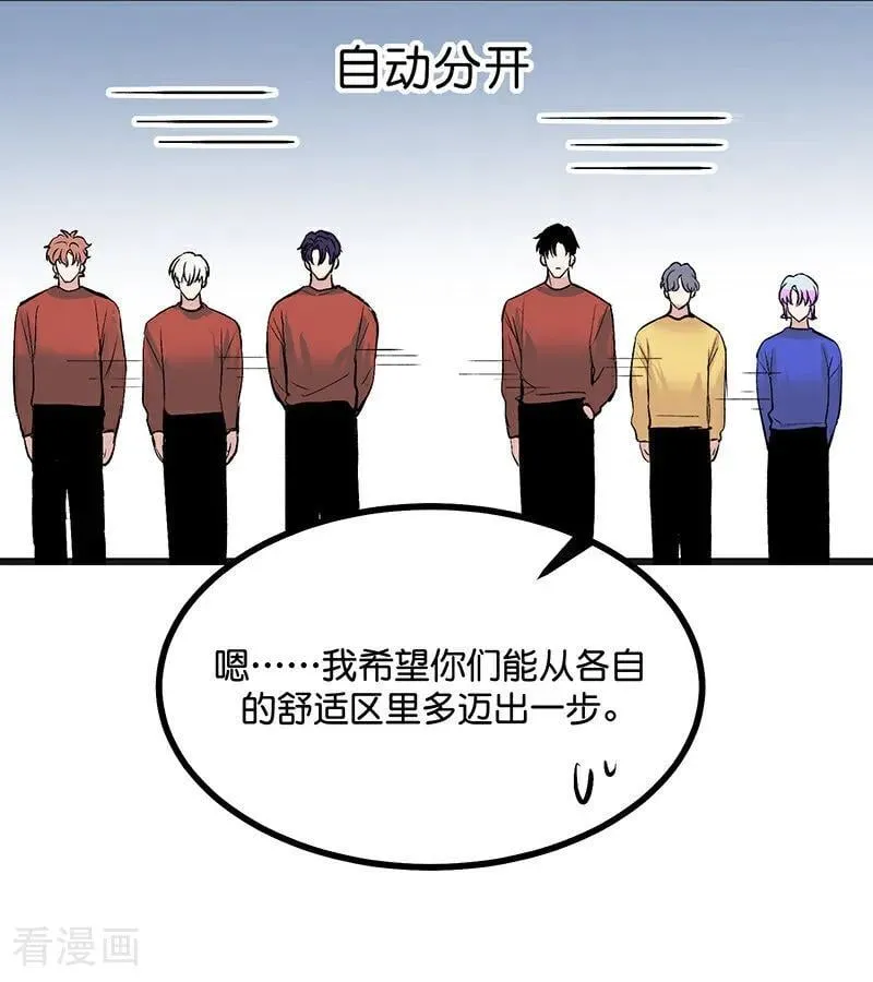 第53话 休息一下40