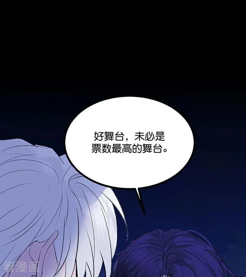 第48话 登顶91