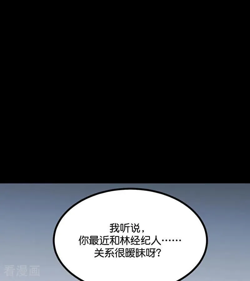 第51话 不祥的预感13