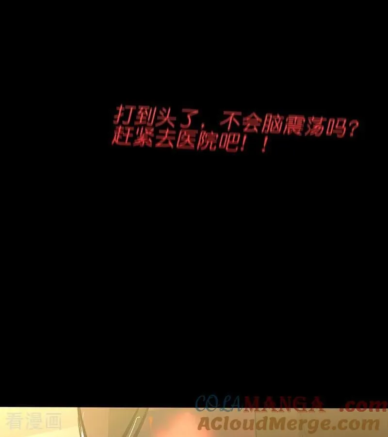 第47话 变数81