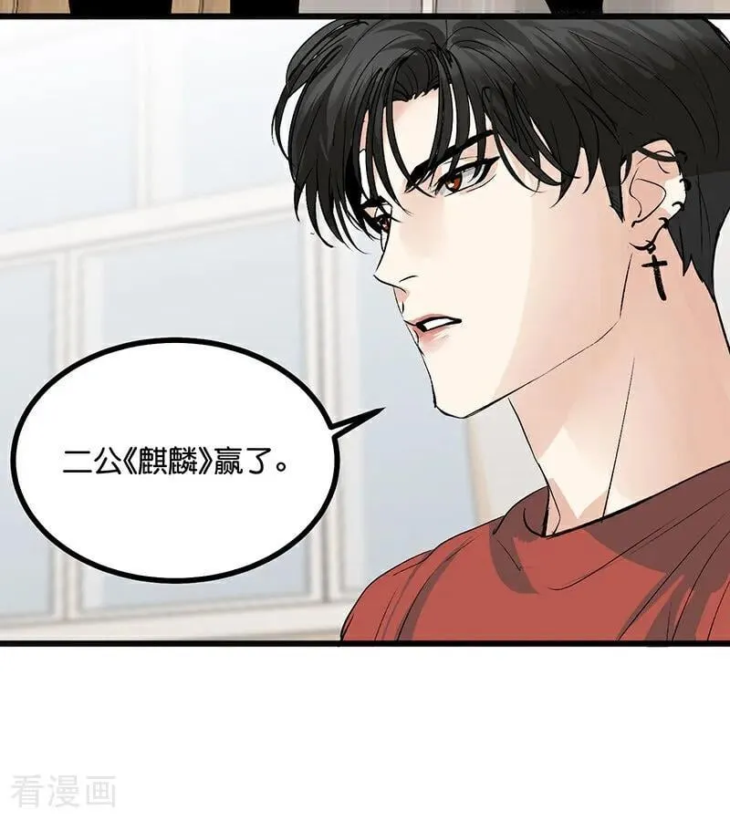 第53话 休息一下4