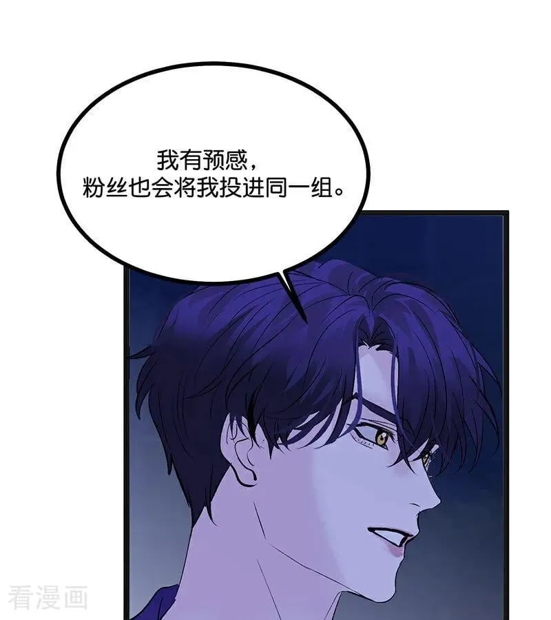 第48话 登顶77