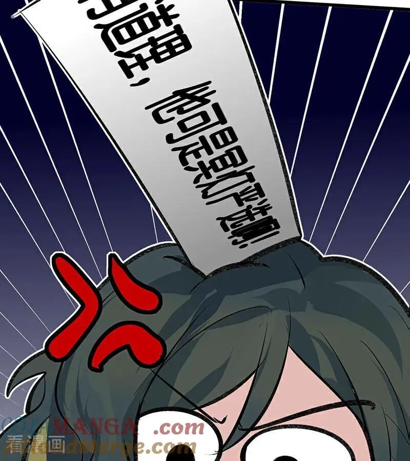 第49话 塌房预告69