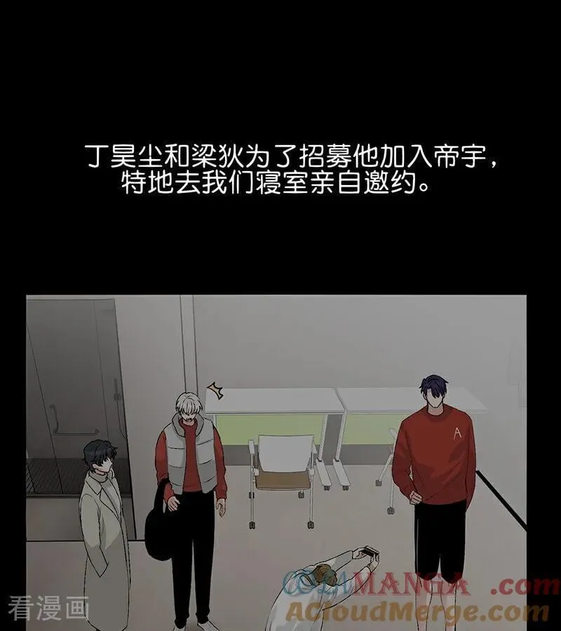 第52话 三公分组6