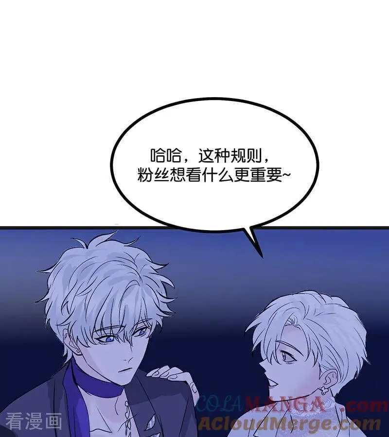 第48话 登顶75