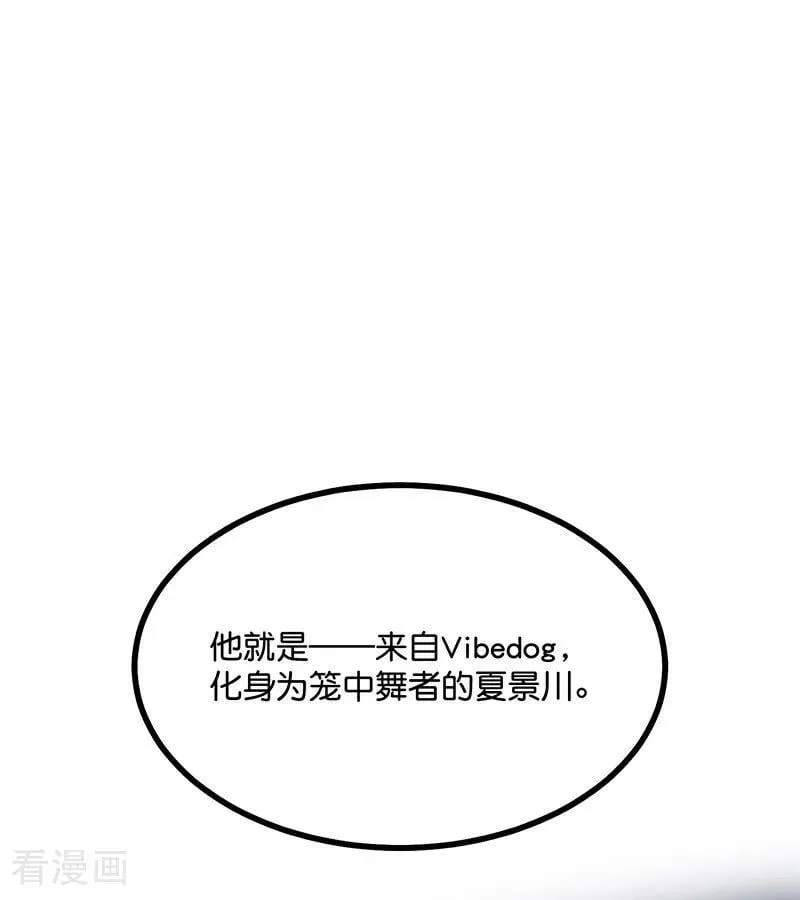 第55话 新排名61