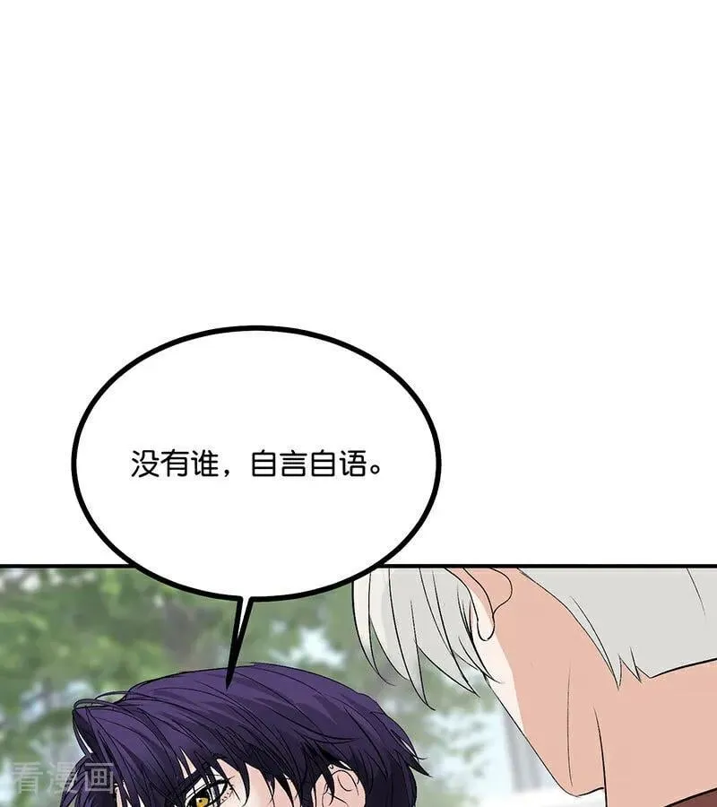 第51话 不祥的预感95