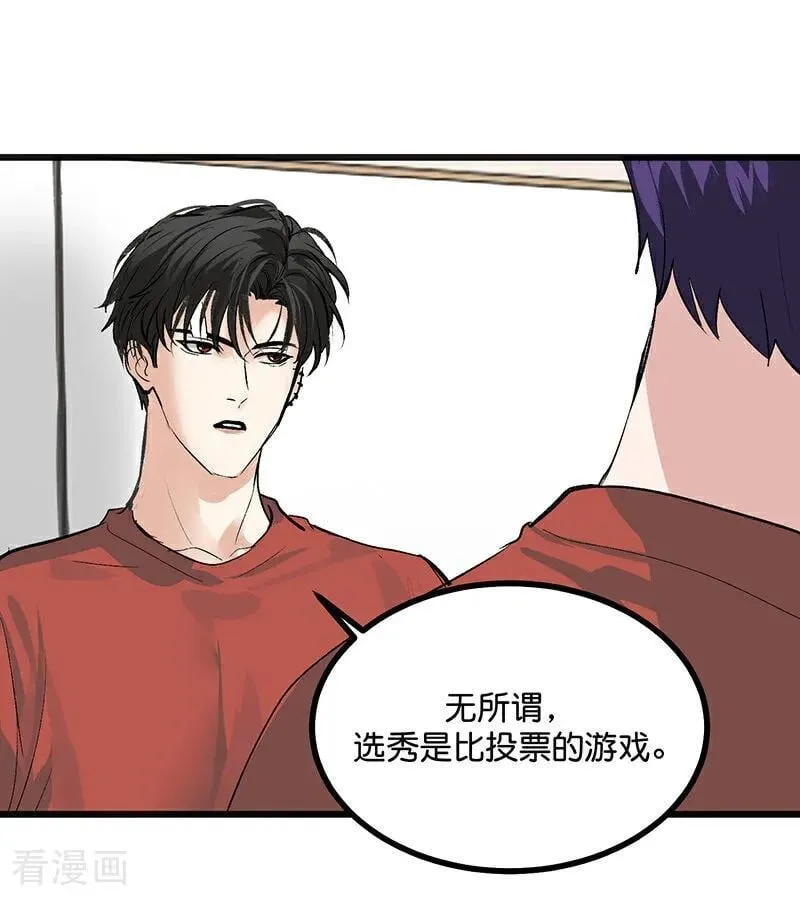 第53话 休息一下7