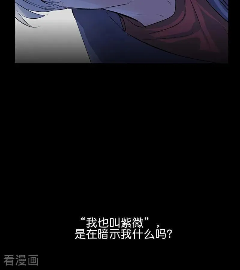 第52话 三公分组20