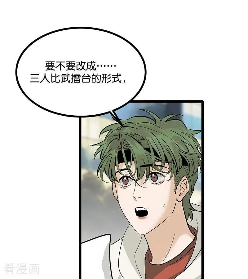 第47话 变数14