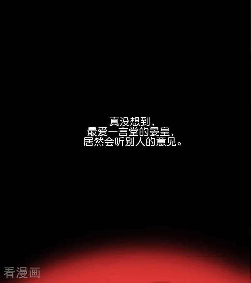 第47话 变数55