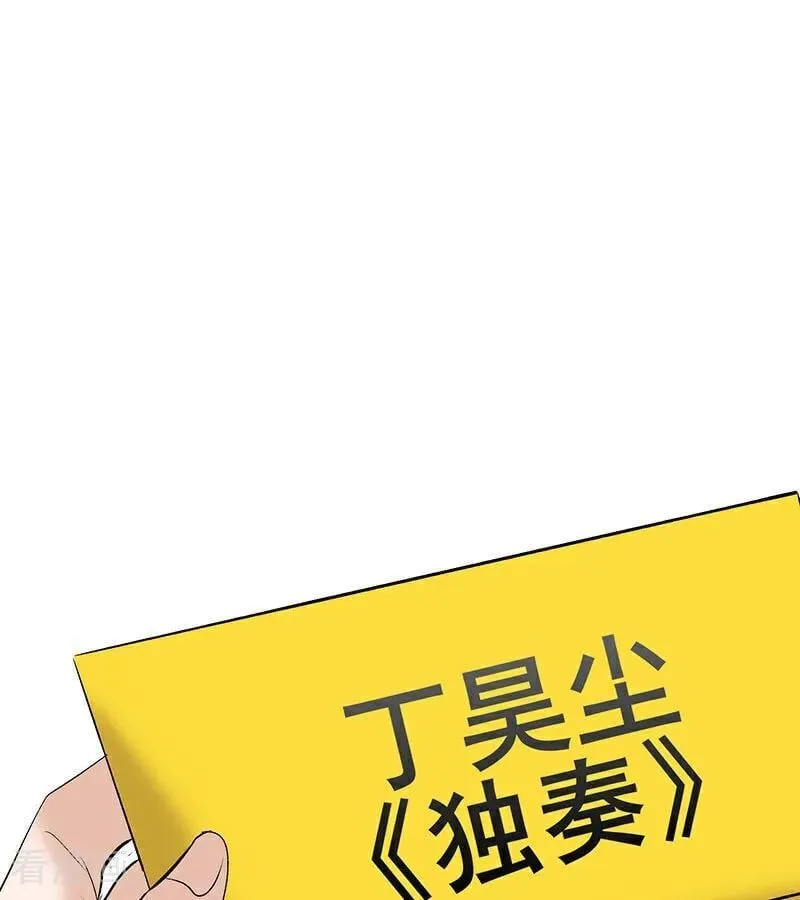 第52话 三公分组52